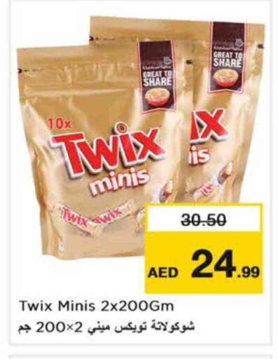 available at نستو هايبرماركت in الإمارات العربية المتحدة , الامارات - دبي