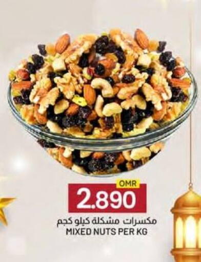 available at KM Trading  in Oman - Muscat
