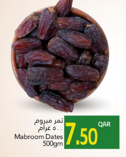 available at Gulf Food Center in Qatar - Doha