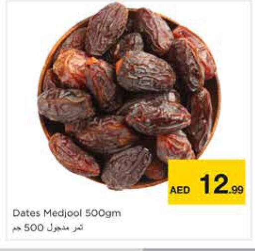 available at نستو هايبرماركت in الإمارات العربية المتحدة , الامارات - الشارقة / عجمان