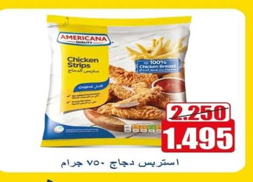 AMERICANA Chicken Strips available at Eshbelia Co-operative Society in Kuwait - Kuwait City