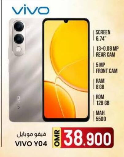 VIVO available at KM Trading  in Oman - Sohar