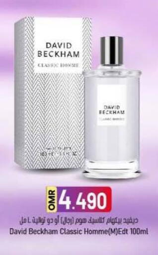 available at KM Trading  in Oman - Sohar