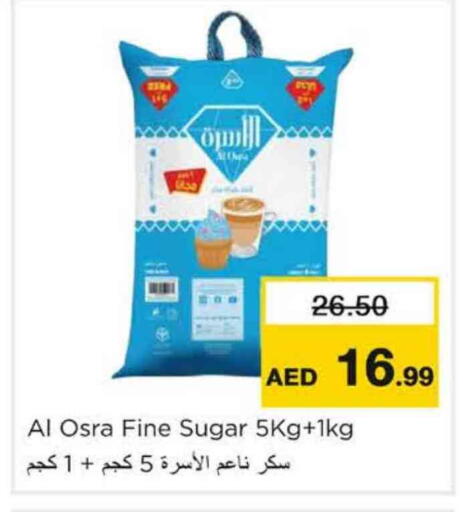 Sugar & Sweetener in Nesto Hypermarket, UAE Offers - United Arab Emirates available at Nesto Hypermarket in UAE - Ras al Khaimah