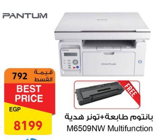 Inkjet available at Fathalla Market  in Egypt - Cairo