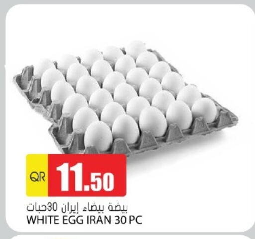 available at Grand Hypermarket in Qatar - Doha