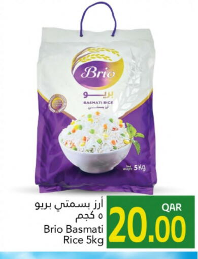 Basmati / Biryani Rice available at Gulf Food Center in Qatar - Al Wakra