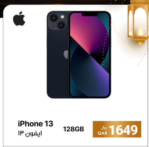 available at آر بـــي تـــك in قطر - الضعاين