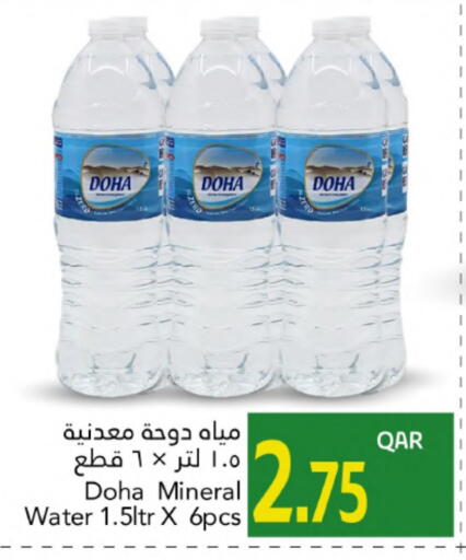 available at Gulf Food Center in Qatar - Doha
