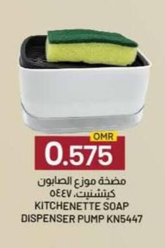 available at KM Trading  in Oman - Salalah