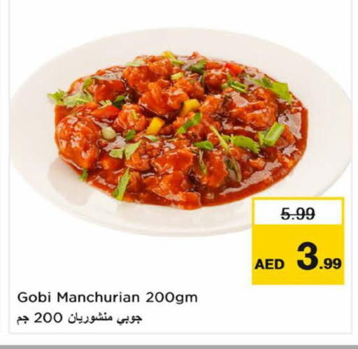 available at Nesto Hypermarket in UAE - Al Ain