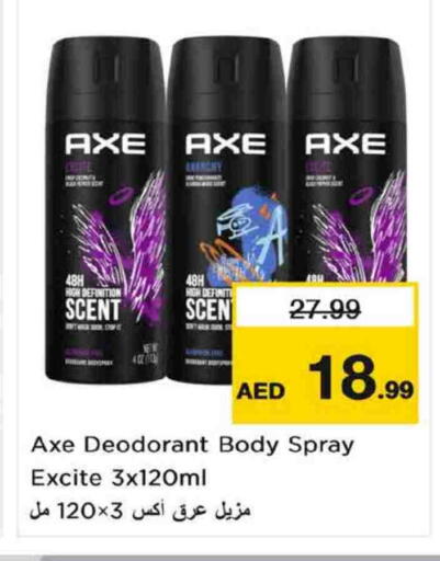 AXE available at Nesto Hypermarket in UAE - Fujairah
