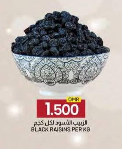 available at KM Trading  in Oman - Muscat