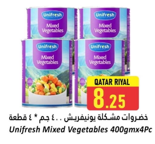 available at دانة هايبرماركت in قطر - الدوحة
