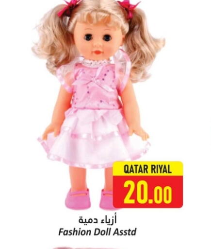 available at Dana Hypermarket in Qatar - Doha