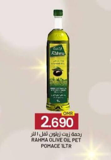 Olive Oil available at KM Trading  in Oman - Muscat