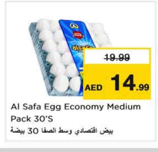 available at Nesto Hypermarket in UAE - Sharjah / Ajman