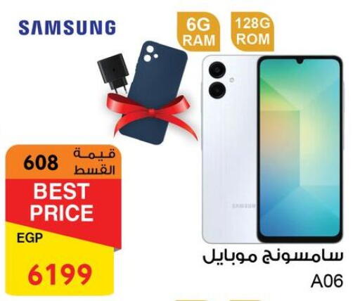 SAMSUNG available at Fathalla Market  in Egypt - Cairo