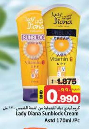 Face Cream available at NESTO  in Bahrain