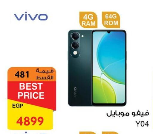 VIVO available at Fathalla Market  in Egypt - Cairo