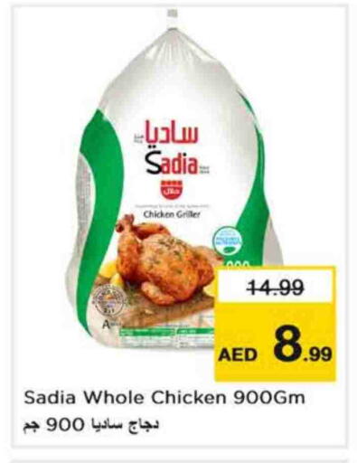 SADIA available at Nesto Hypermarket in UAE - Dubai