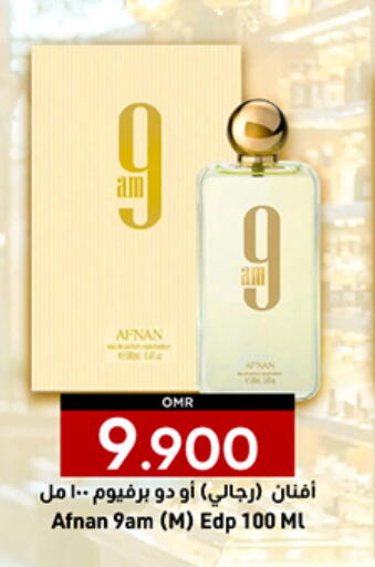 available at KM Trading  in Oman - Sohar