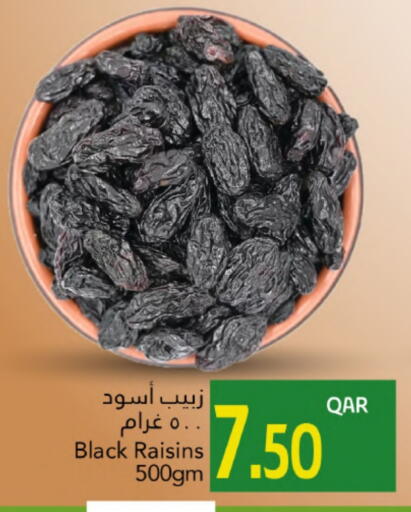 available at Gulf Food Center in Qatar - Doha