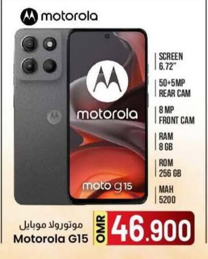available at KM Trading  in Oman - Sohar