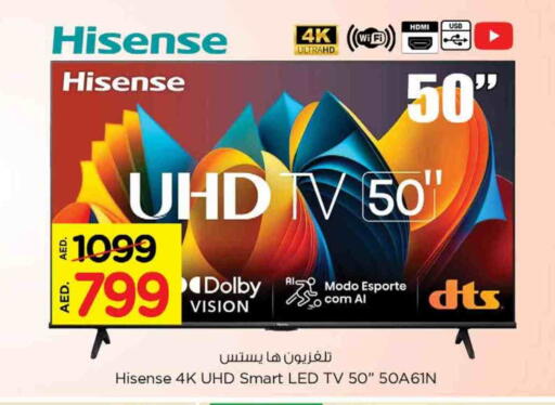 available at Nesto Hypermarket in UAE - Fujairah