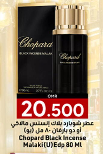 available at KM Trading  in Oman - Sohar
