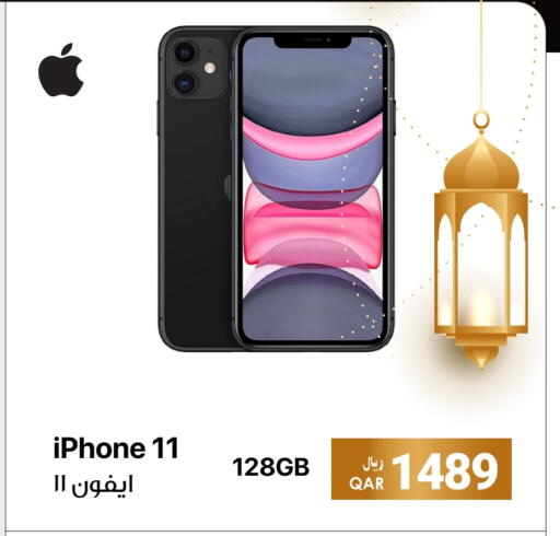 available at آر بـــي تـــك in قطر - الضعاين