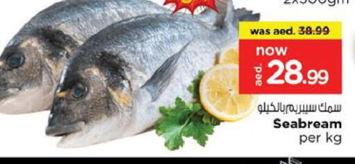 available at Nesto Hypermarket in UAE - Dubai