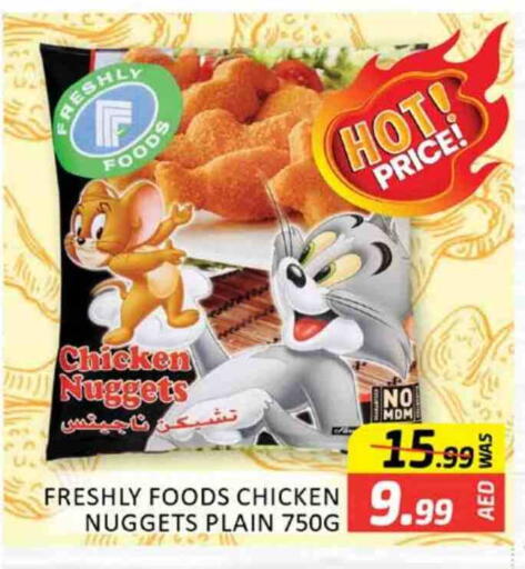 available at Al Madina  in UAE - Dubai
