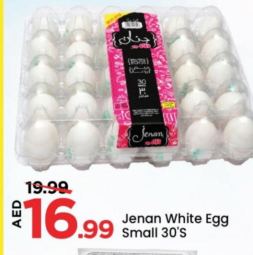 available at Mark & Save in UAE - Sharjah / Ajman