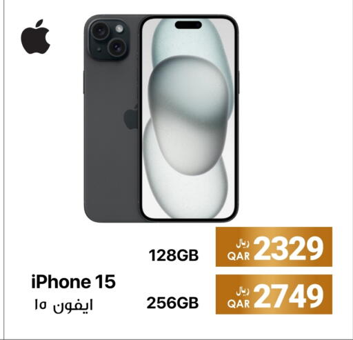 available at آر بـــي تـــك in قطر - الضعاين