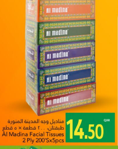 available at Gulf Food Center in Qatar - Al-Shahaniya
