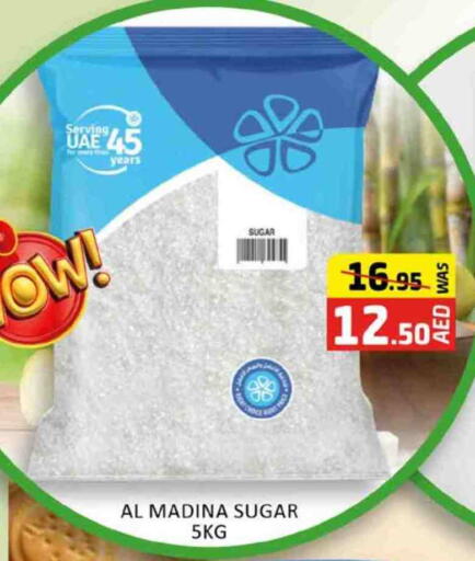 available at Al Madina  in UAE - Dubai