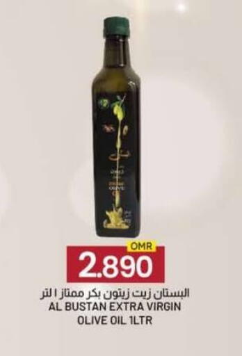 زيت الزيتون البكر available at ك. الم. للتجارة in عُمان - صُحار‎