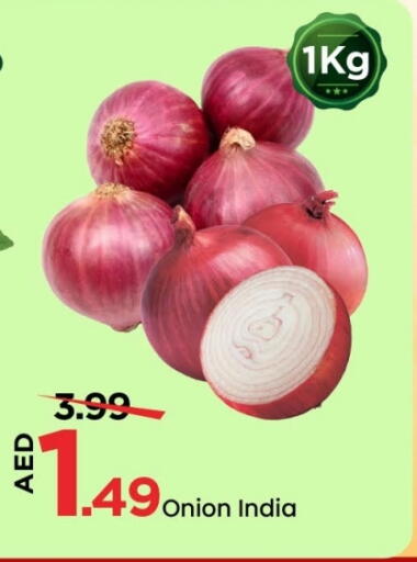 بصل from India available at مارك & سيف in الإمارات العربية المتحدة , الامارات - الشارقة / عجمان
