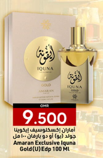 available at KM Trading  in Oman - Sohar