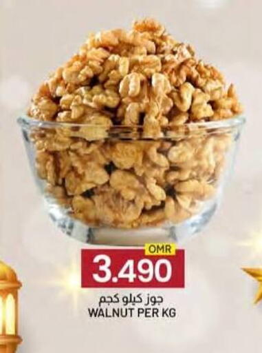 available at KM Trading  in Oman - Muscat