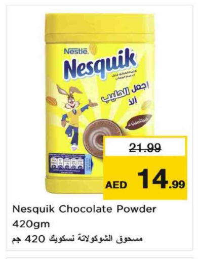 available at Nesto Hypermarket in UAE - Fujairah