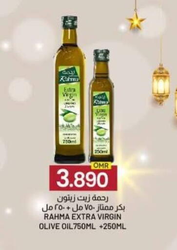 زيت الزيتون البكر available at ك. الم. للتجارة in عُمان - صُحار‎