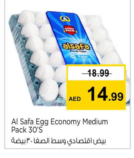 available at Nesto Hypermarket in UAE - Sharjah / Ajman