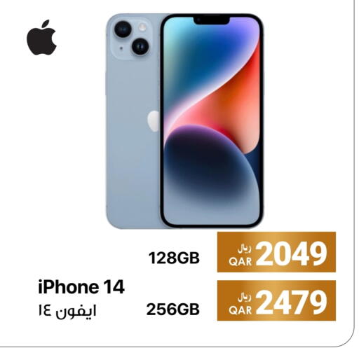 available at آر بـــي تـــك in قطر - الضعاين