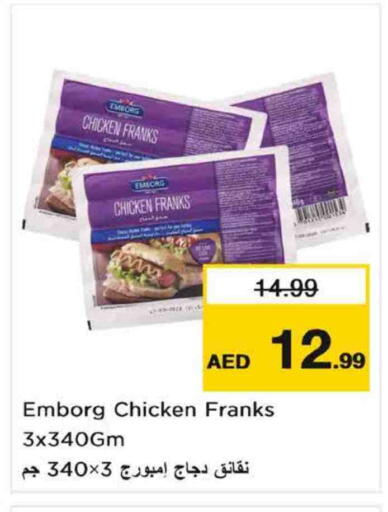 Chicken Sausage available at Nesto Hypermarket in UAE - Fujairah