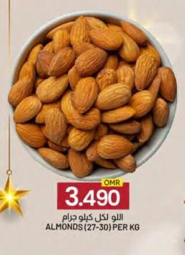 available at KM Trading  in Oman - Muscat