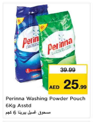 Detergent available at Nesto Hypermarket in UAE - Fujairah