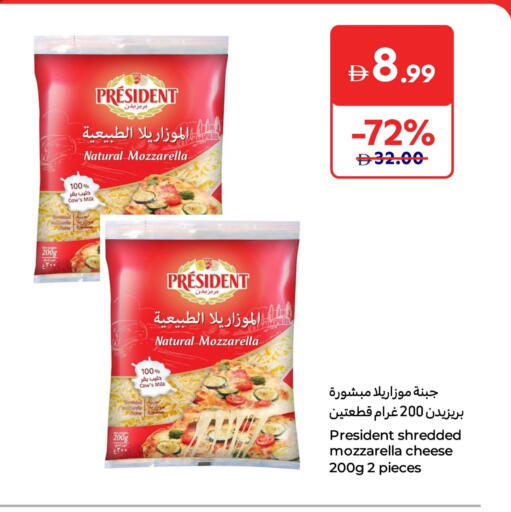 Mozzarella available at Carrefour UAE in UAE - Fujairah
