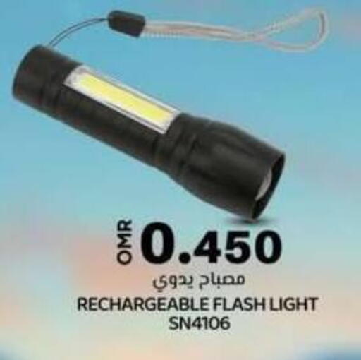available at ك. الم. للتجارة in عُمان - مسقط‎